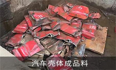 剪切效果